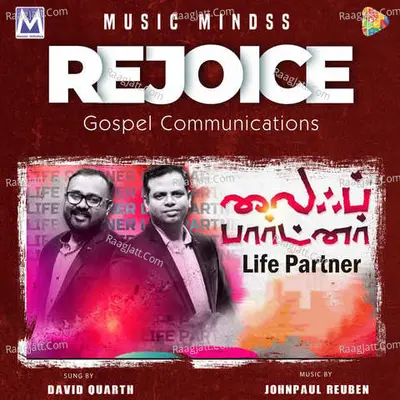 Life Partner Cover