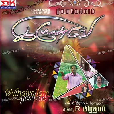 Ninaivellam Yesuve - M. K. Paul