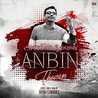 Anbin Thevan Poster