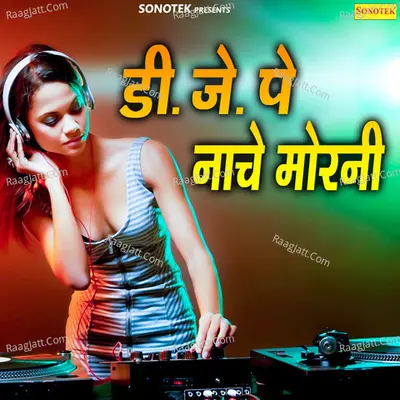 Dj Pe Nache Morni - Jagbeer Rathi