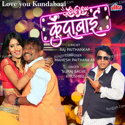 Khushbu Image