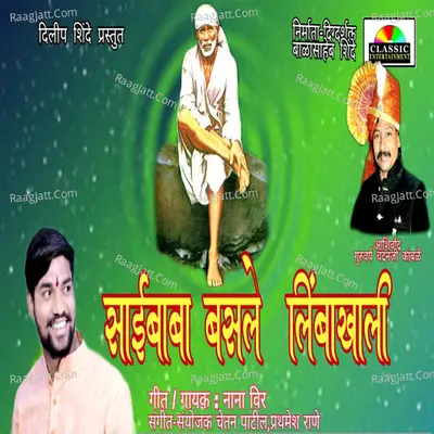 Chetan Patil Image