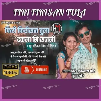 Firi Firisan Tula Cover