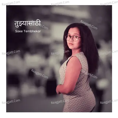 Tujhyasathi Cover