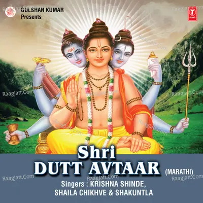 Shri Dutt Avtaar Poster