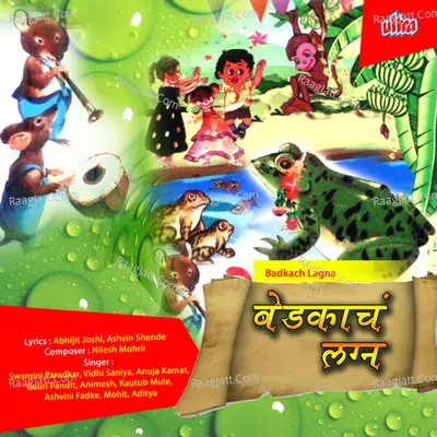 Bedkach Lagna - Nilesh Moharir