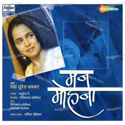 Man Mohna - Padma Wadkar