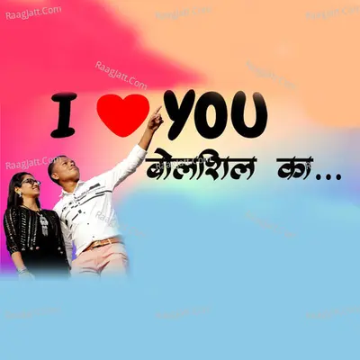 I Love You Bolshil Ka Cover