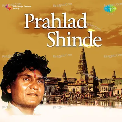 Pralhad Shinde - Pralhad Shinde