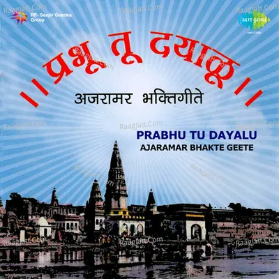 Prabhu Tu Dayalu Ajaramar Bhakte Geete - Pt. Prabhakar Karekar