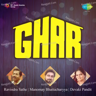 Ghar Poster