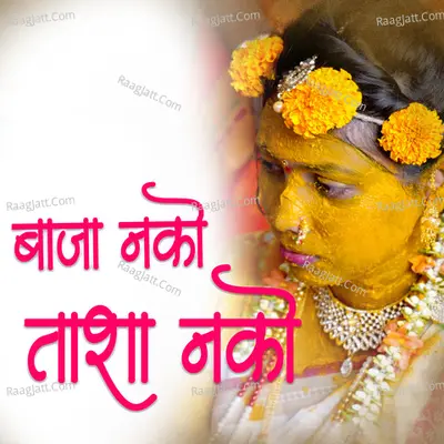 Rupa Raut Image