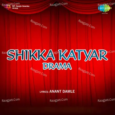 Shikka Katyar -Drama Poster