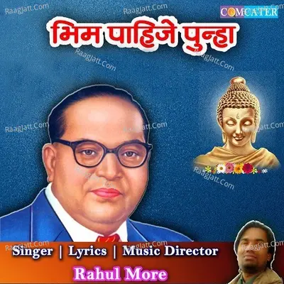 Bhim Pahije Punha Cover