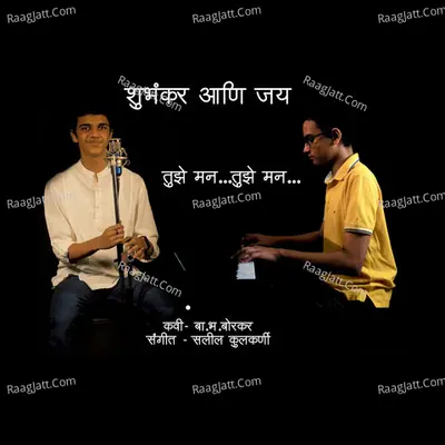Tuze Man Cover