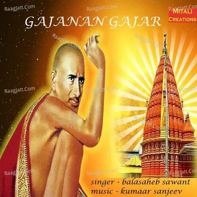 Gajanan Gajar Cover