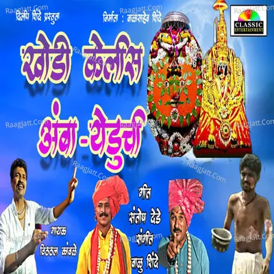 Khodi Kelis Amba Yeduchi Cover