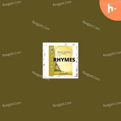 Telugu Rhymes - season - 1 - Sneha
