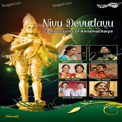 Nivu Devudavu Poster