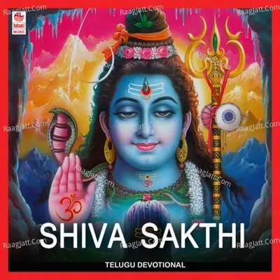 Sivasakthi - Koti