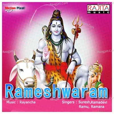 Rameshwaram Poster