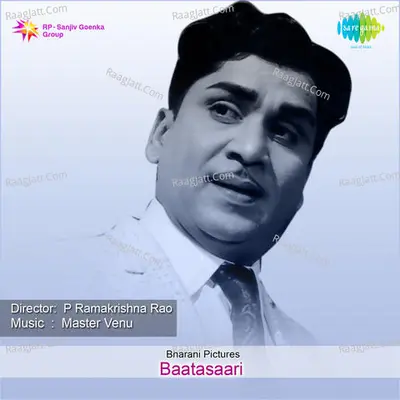 Baatasaari - Jikki
