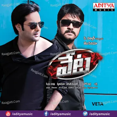 Veta - Chakri