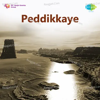 Peddikkaye - Ghanatasala