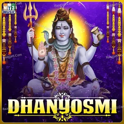Dhanyosmi - S. P. Balasubrahmanyam