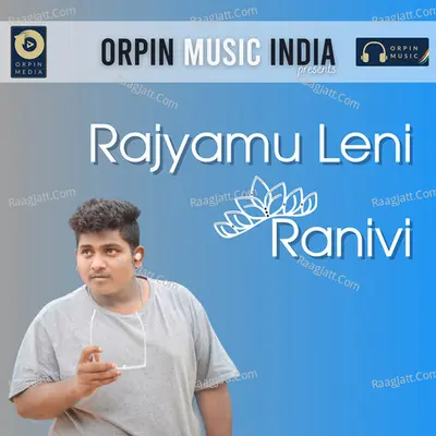Rajyamu Leni Ranivi Cover