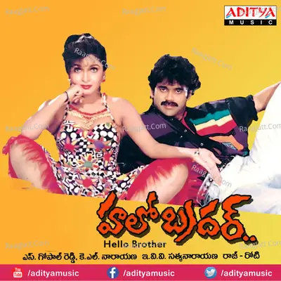 Hello Brother Poster