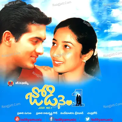 Jodi No.1 Poster
