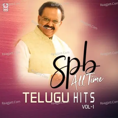 Spb All Time Telugu Hits Vol-1 - S. P. Balasubrahmanyam