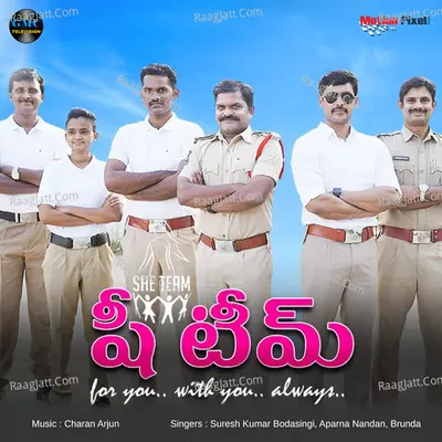 She Team Cover