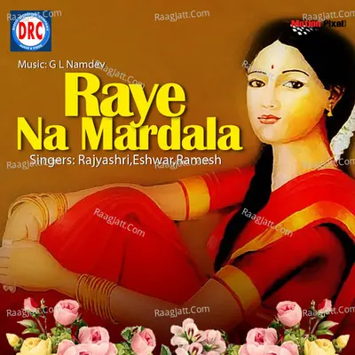 Raye Na Mardala - Manoj Kumar