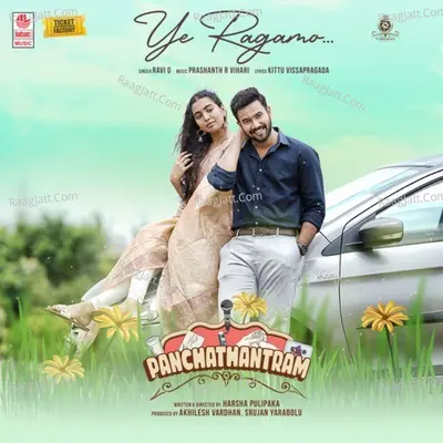 Ye Ragamo (From "Panchathantram")