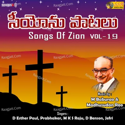 Songs Of Zion, Vol. 19 Poster