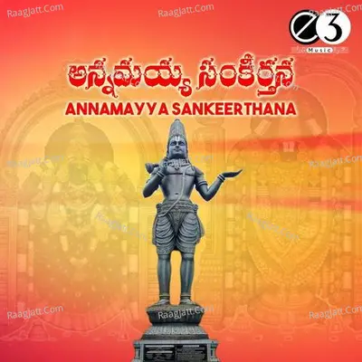 Annamayya Sankeerthana - Chitra