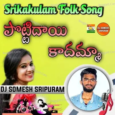 Pottidayi Kadamma Folk Song Cover