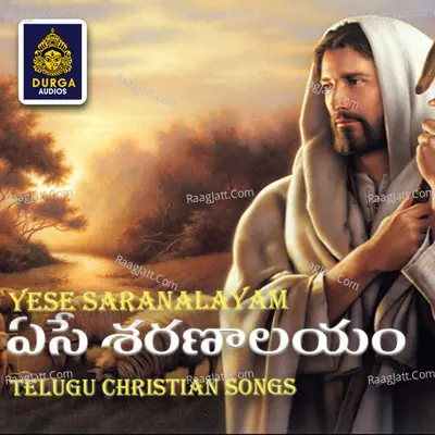 Yese Saranalayam - 