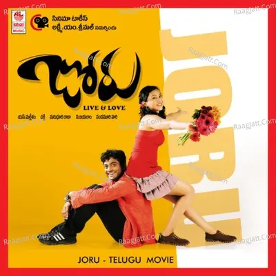 Joru - Chakri