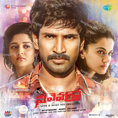Neevevaro Poster