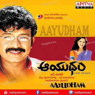 Aayudham Poster