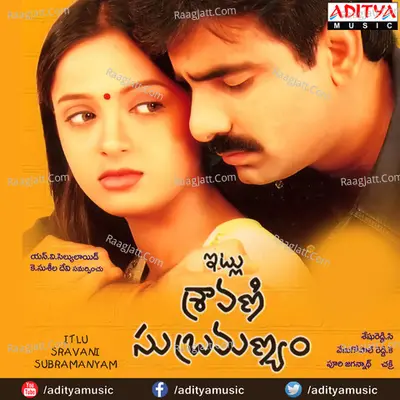 Itlu Sharavani Subrahmanyam - Chakri