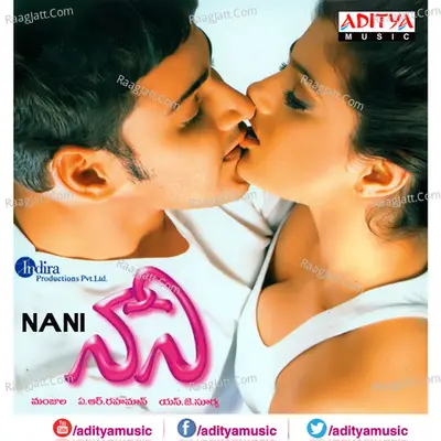 Nani Poster