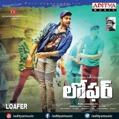 Loafer - Sunil Kashyap