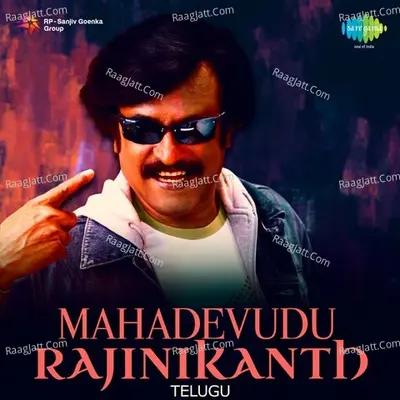 Mahadevudu - Rajinikanth Hits - Various Artists
