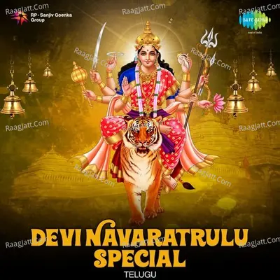 Devi Navaratrulu Special - Various Artists