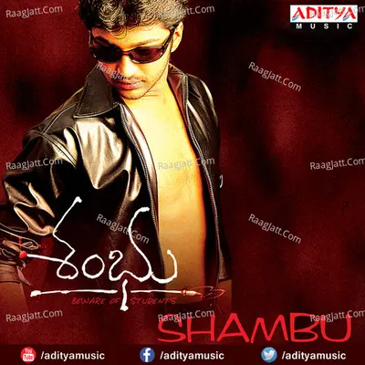 Shambu - Ilaiyaraaja