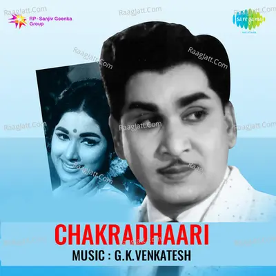 Chakradhaari - 
